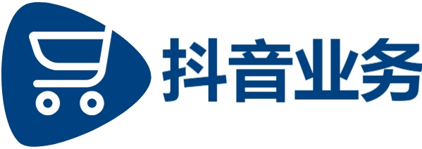 dy粉丝业务-抖音粉丝真人业务下单-b站自助下单业务